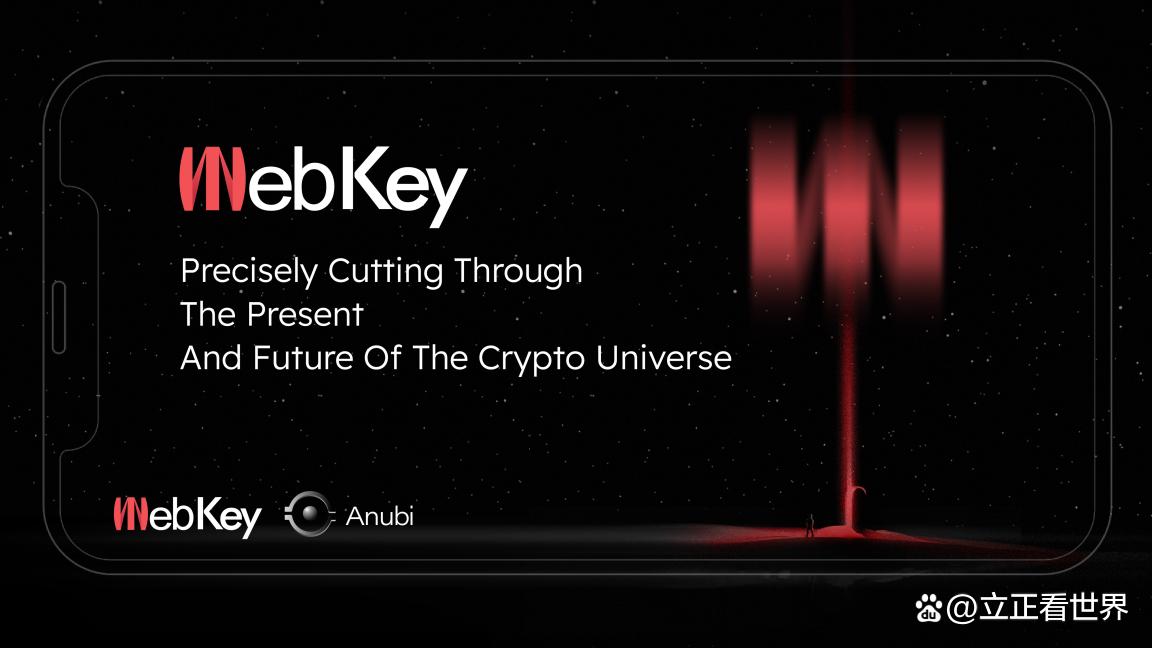 Web3手机Anubi&WebKey测评：全球首个Web3世界登陆器，值得购买吗